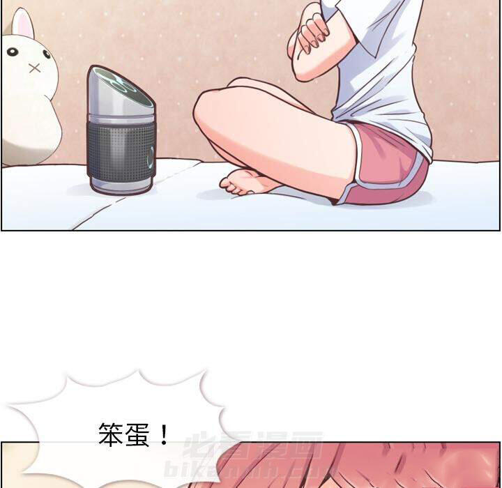 第42话 疲劳的课长（二）5