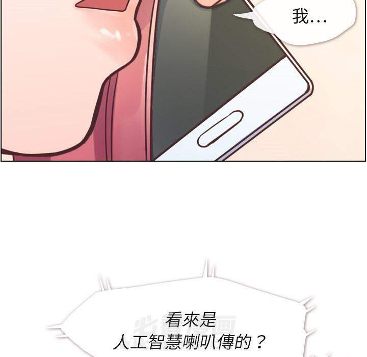 第42话 疲劳的课长（二）50