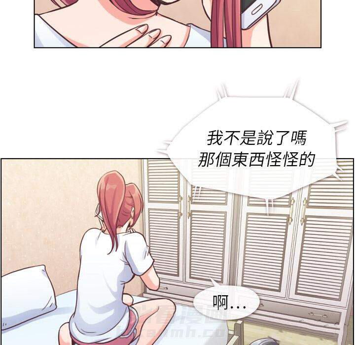 第42话 疲劳的课长（二）52