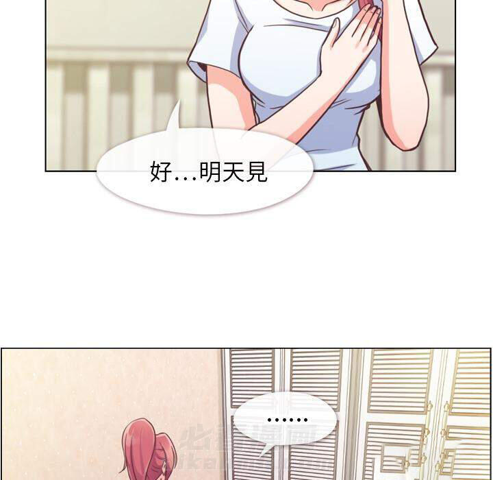 第42话 疲劳的课长（二）54