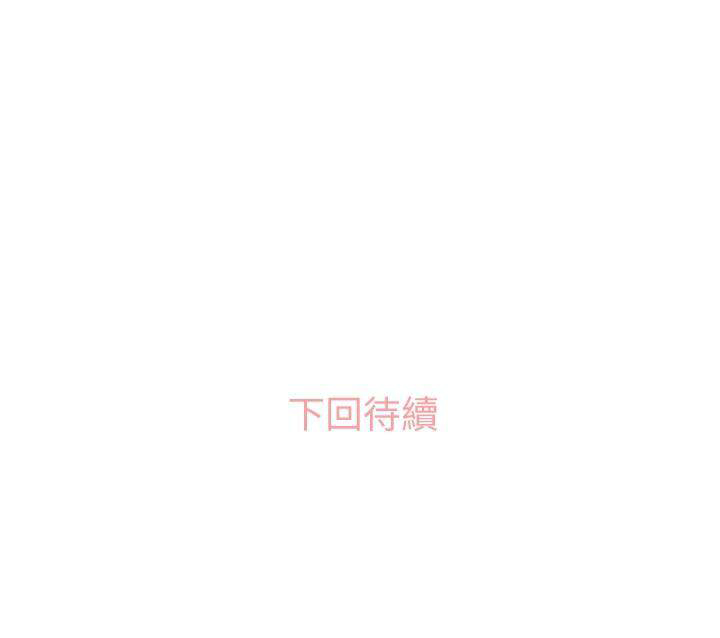 第42话 疲劳的课长（二）64