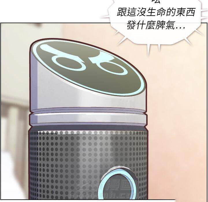 第42话 疲劳的课长（二）7