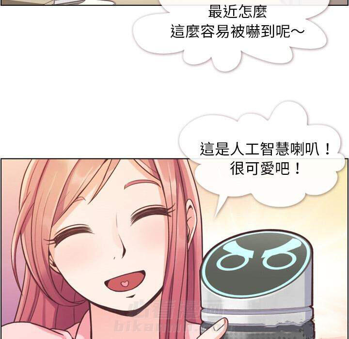 第41话 疲劳的课长（一）11