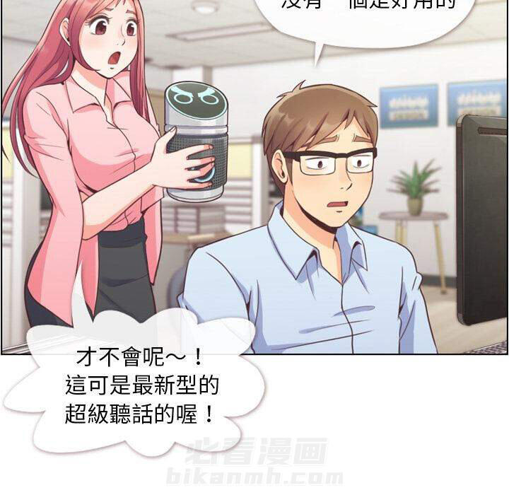 第41话 疲劳的课长（一）14