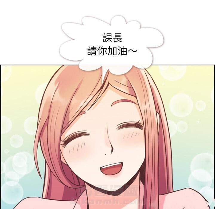 第41话 疲劳的课长（一）16