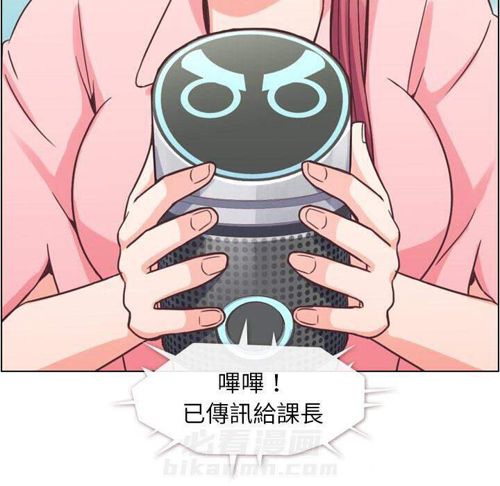 第41话 疲劳的课长（一）17