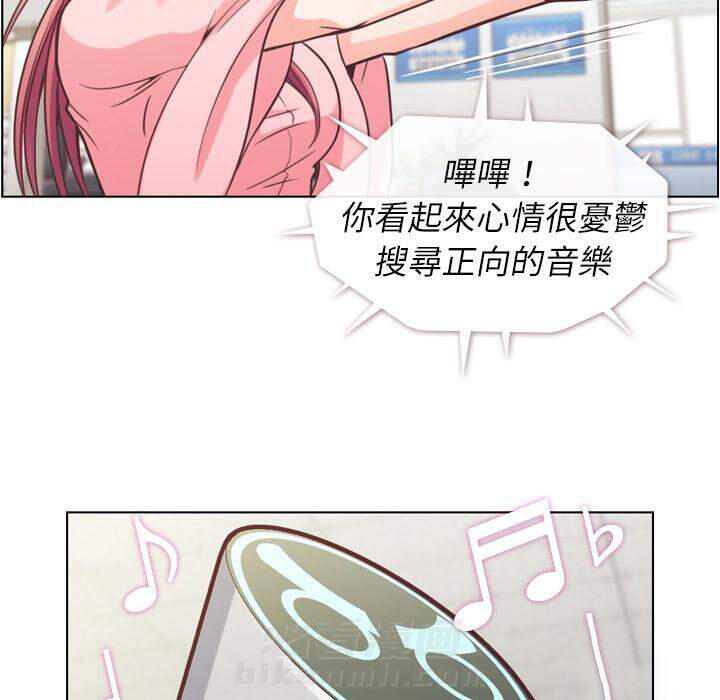 第41话 疲劳的课长（一）23