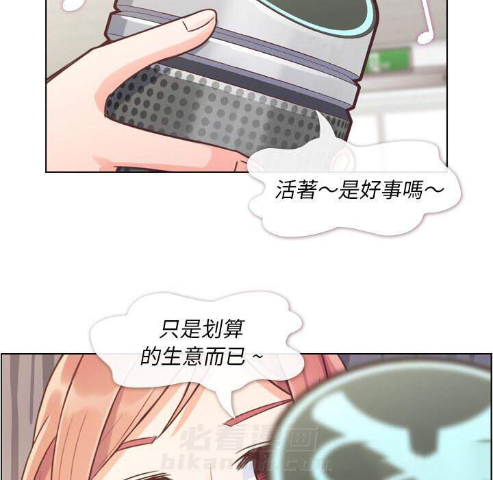 第41话 疲劳的课长（一）25