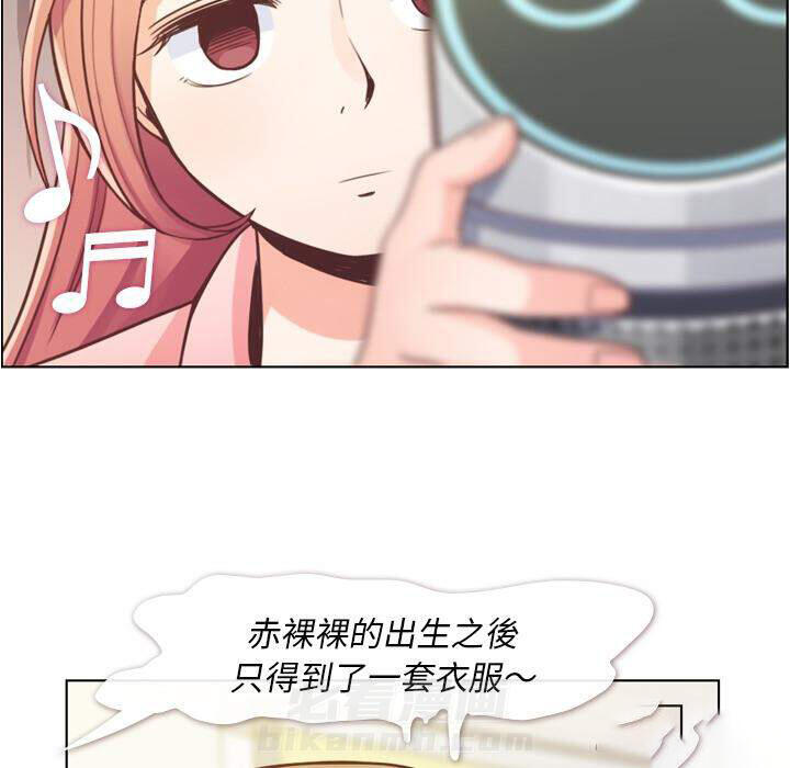 第41话 疲劳的课长（一）26