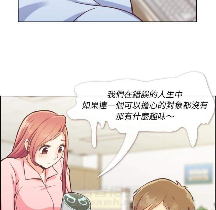 第41话 疲劳的课长（一）28