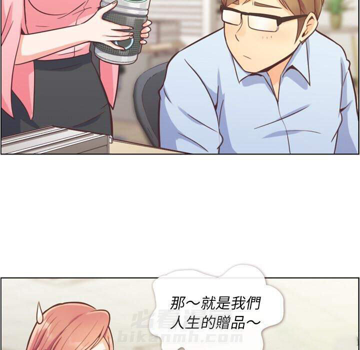 第41话 疲劳的课长（一）29