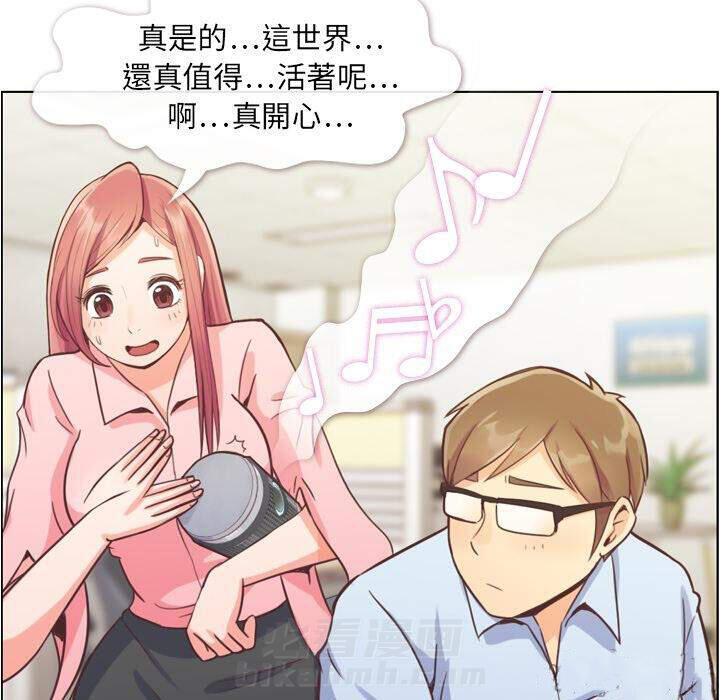 第41话 疲劳的课长（一）31