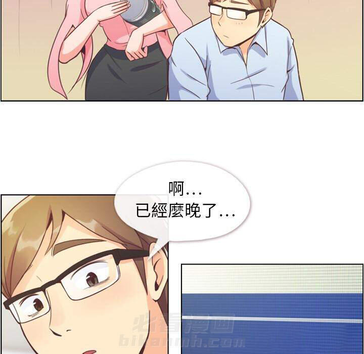 第41话 疲劳的课长（一）33