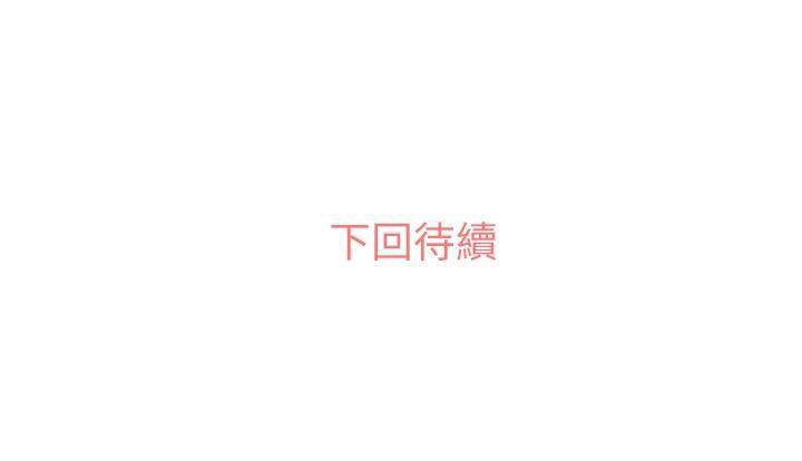 第41话 疲劳的课长（一）41