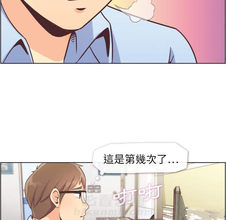 第41话 疲劳的课长（一）5