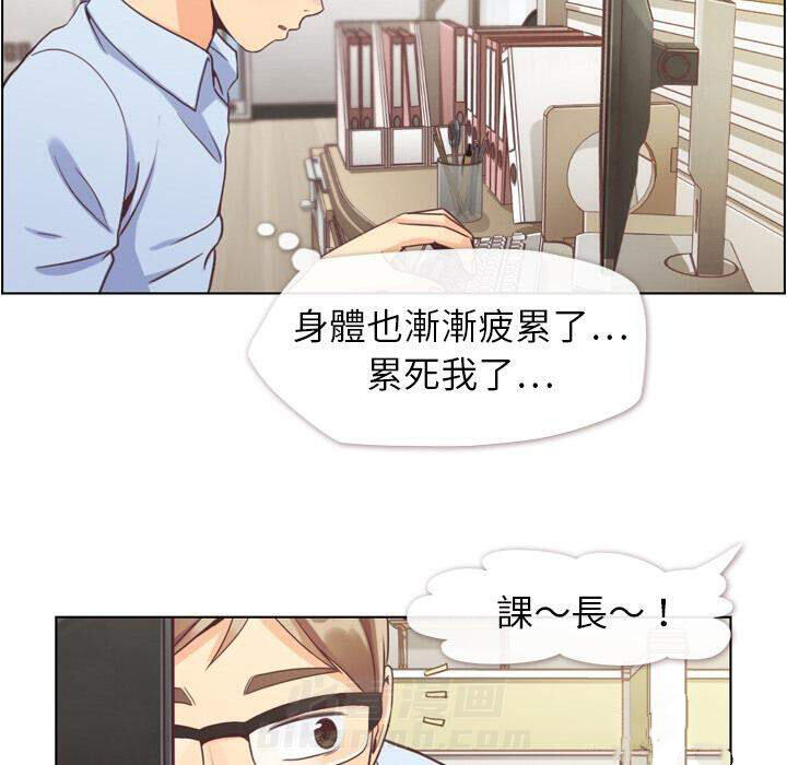 第41话 疲劳的课长（一）7