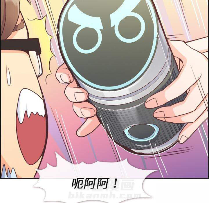 第41话 疲劳的课长（一）9
