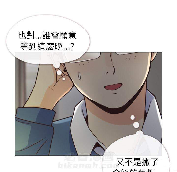 第40话 空位（四）29