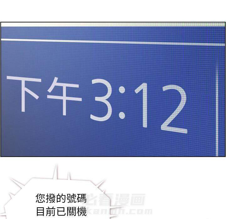 第40话 空位（四）4