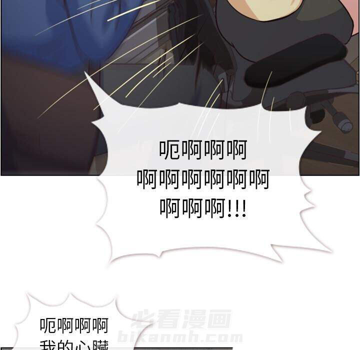 第40话 空位（四）40