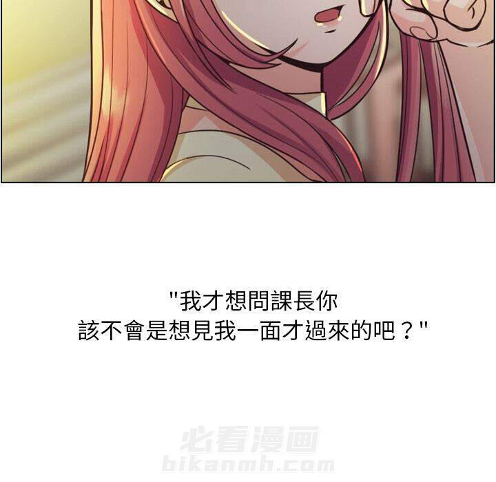 第40话 空位（四）44