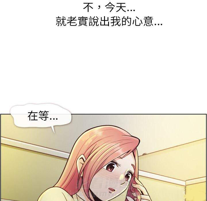 第40话 空位（四）46