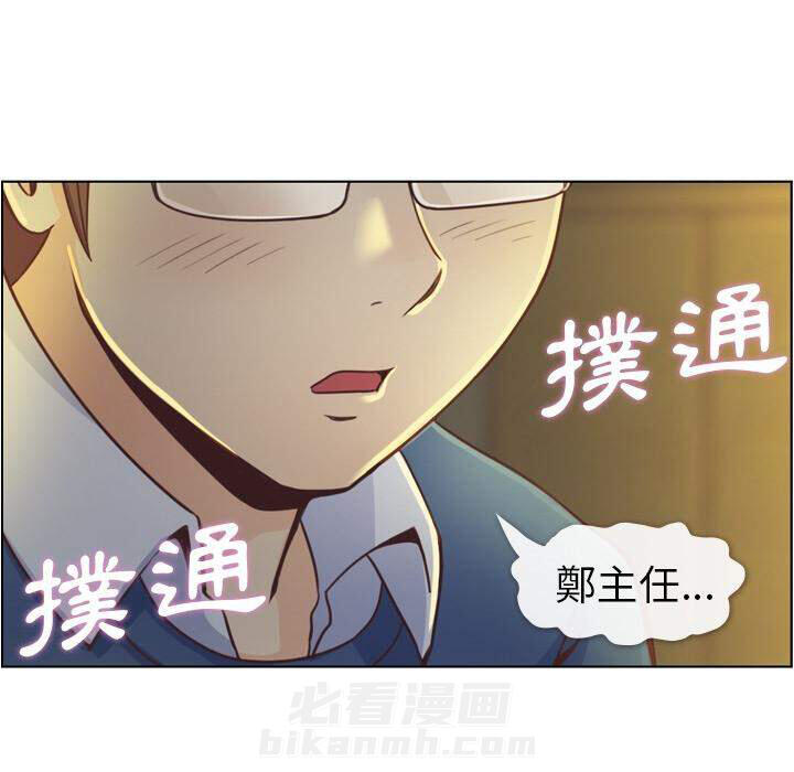 第40话 空位（四）52