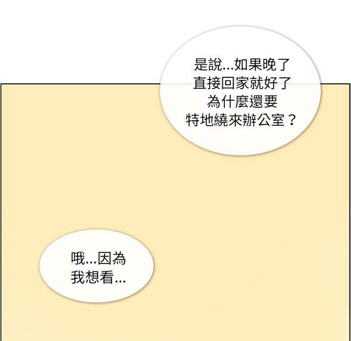 第40话 空位（四）64
