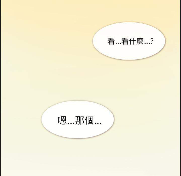 第40话 空位（四）65