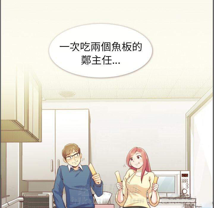 第40话 空位（四）66