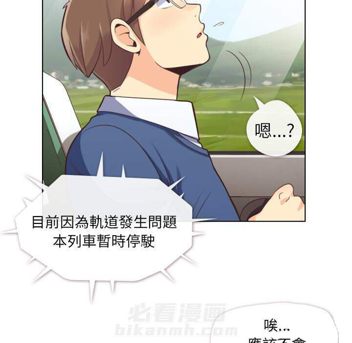 第39话 空位（三）21