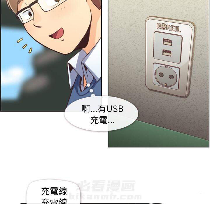 第39话 空位（三）28