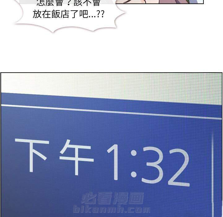 第39话 空位（三）32
