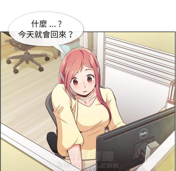 第39话 空位（三）4