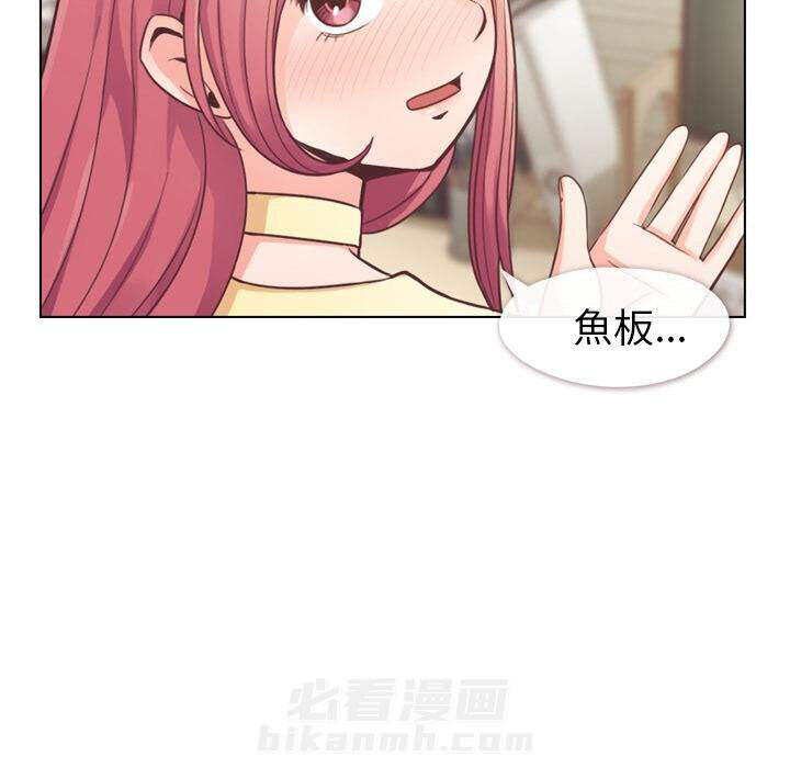 第39话 空位（三）41