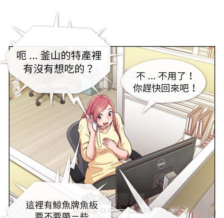 第39话 空位（三）8