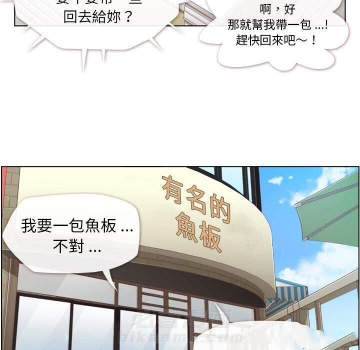 第39话 空位（三）9