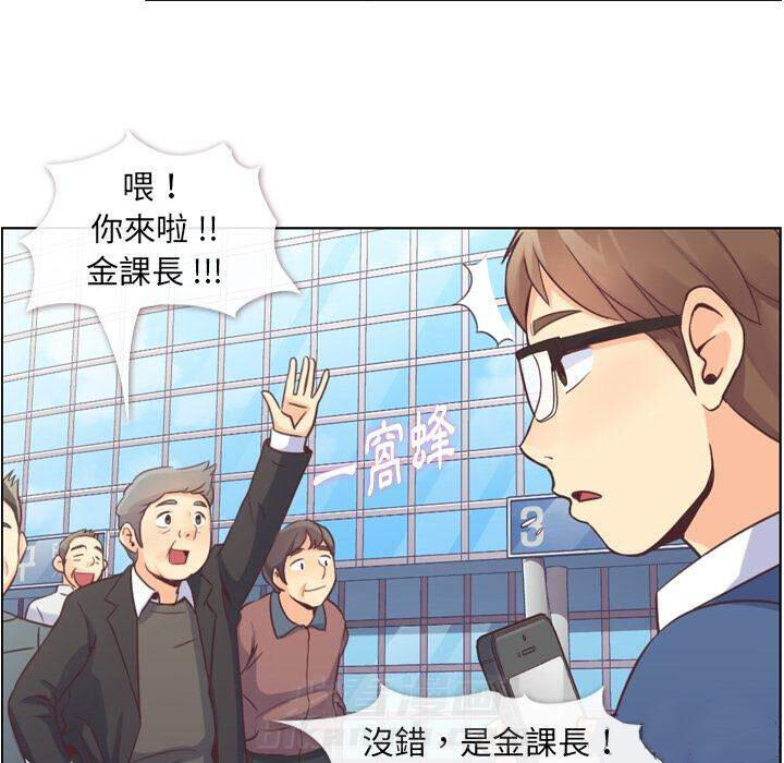 第38话 空位（二）11