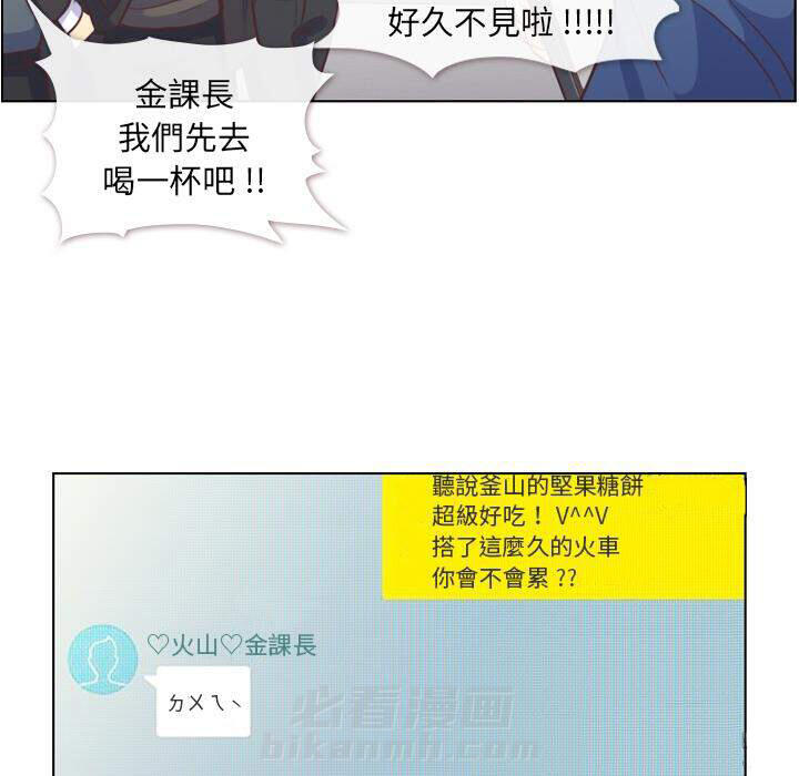 第38话 空位（二）12