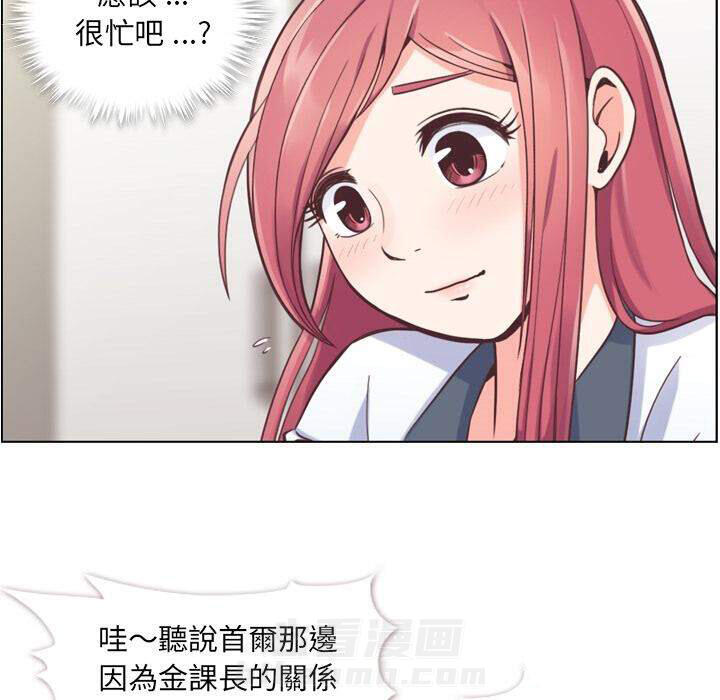 第38话 空位（二）15