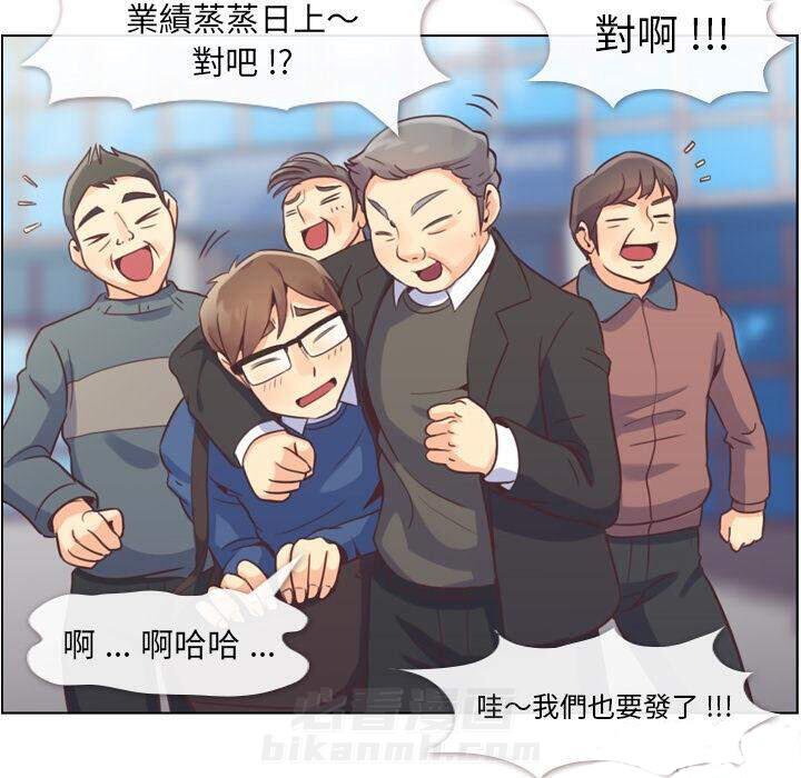 第38话 空位（二）16