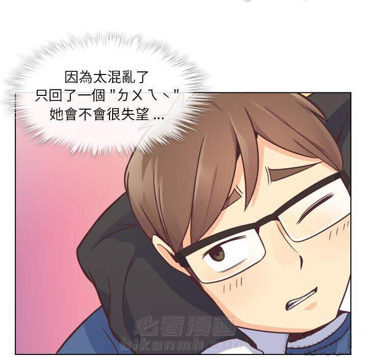第38话 空位（二）17