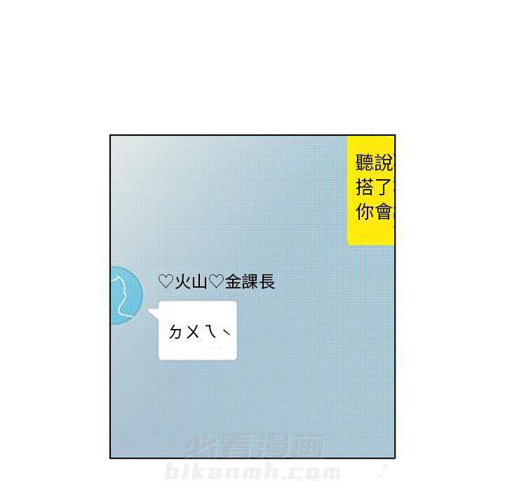 第38话 空位（二）20