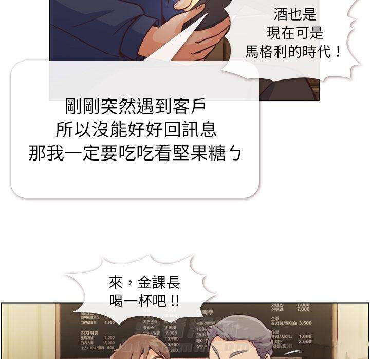 第38话 空位（二）23