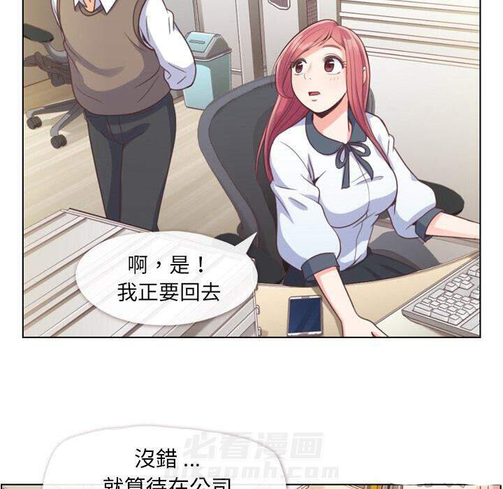 第38话 空位（二）26
