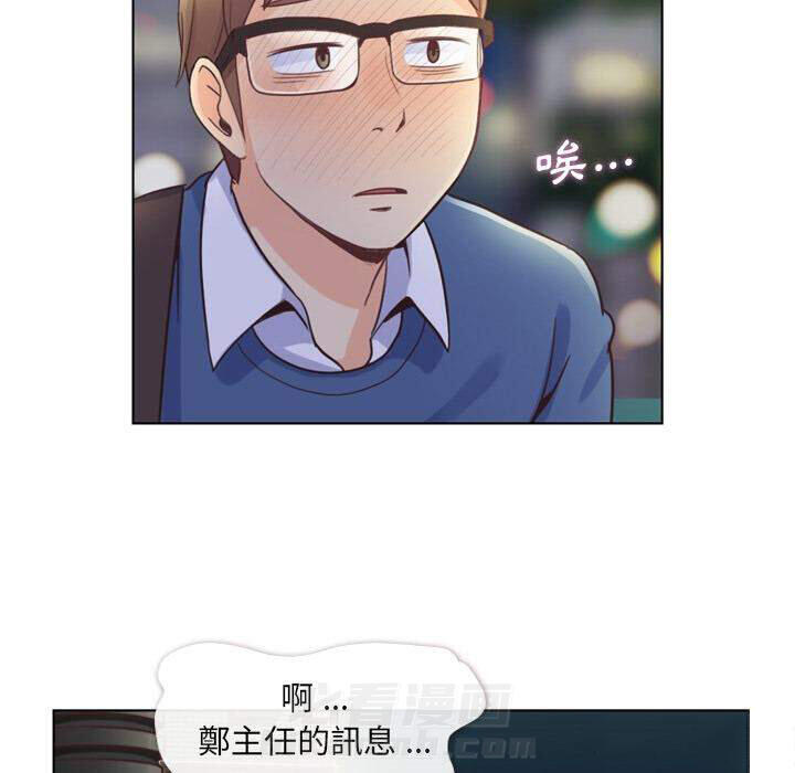 第38话 空位（二）32