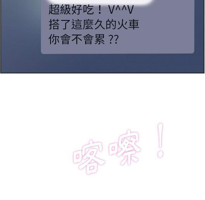 第38话 空位（二）41