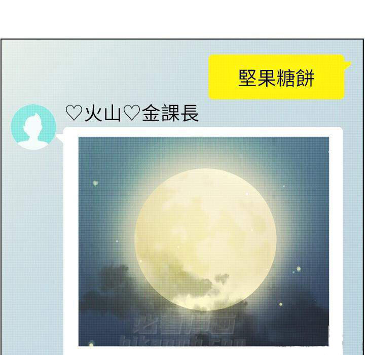 第38话 空位（二）42