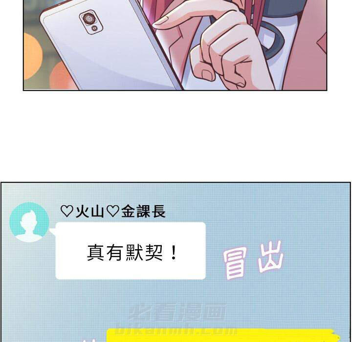 第38话 空位（二）45