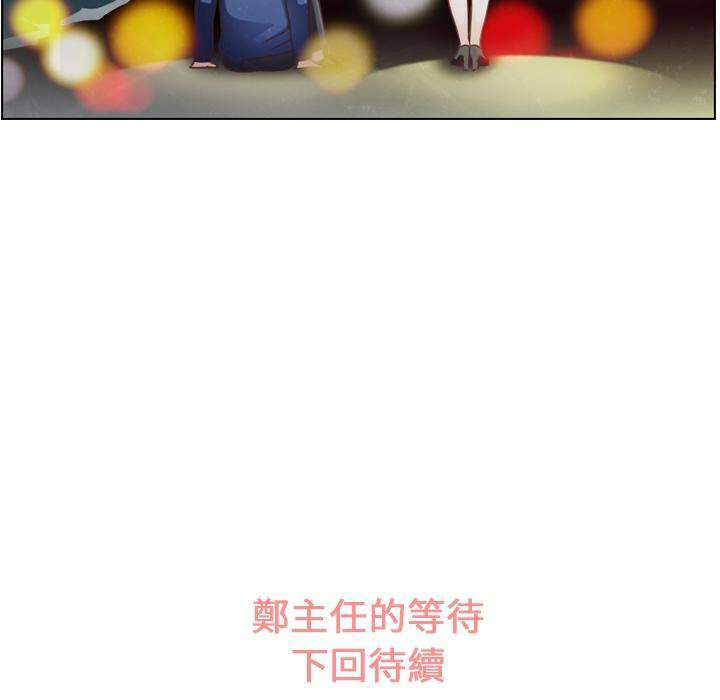 第38话 空位（二）52